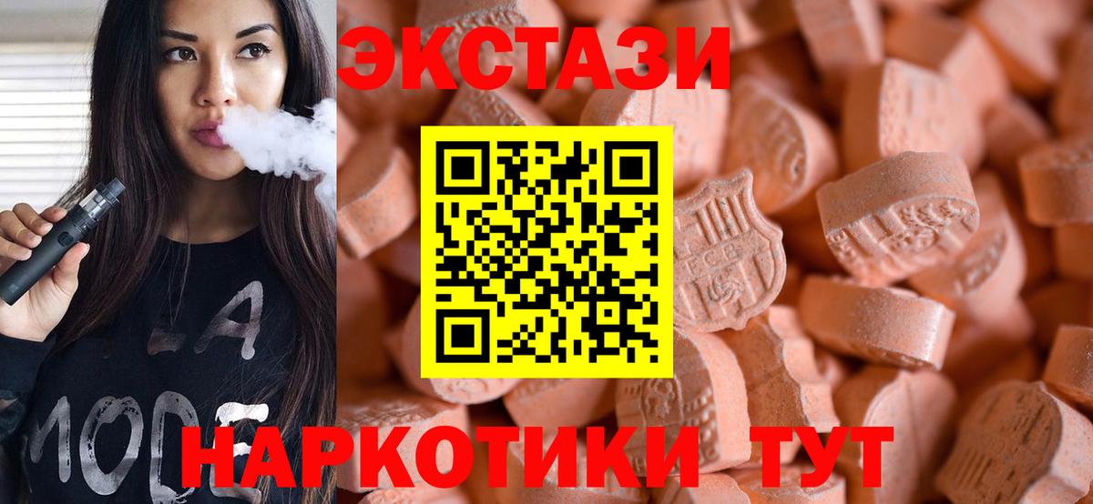 ЭКСТАЗИ Punisher Спасск-Дальний