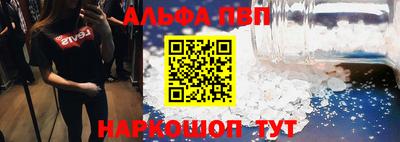 кокаин перу Рыбинск