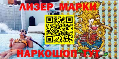 гидра Пушкино