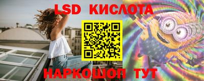 кокаин перу Рыбинск