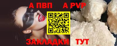 гидра Пушкино