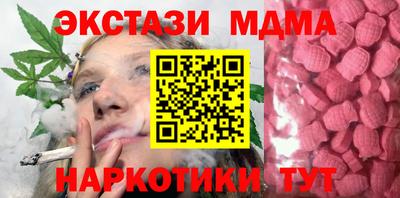 мдпв Рязань