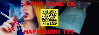Альфа ПВП Пыть-Ях
