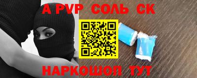 прущая мука Пугачёв
