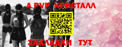 прущая мука Пугачёв