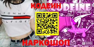 кокаин перу Рыбинск