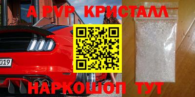 прущая мука Пугачёв