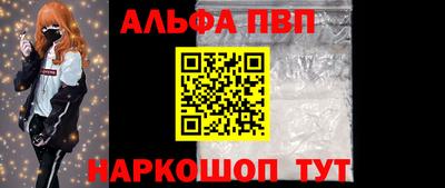 кокаин перу Рыбинск