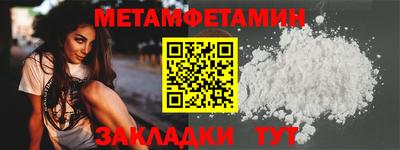 гидра Пушкино