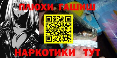кокаин перу Рыбинск
