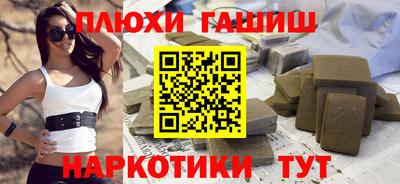 мдма Рузаевка