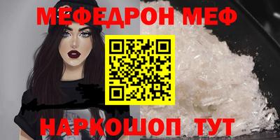 мдма Рузаевка