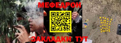 гидра Пушкино