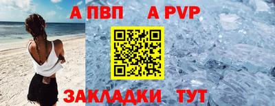 гидра Пушкино