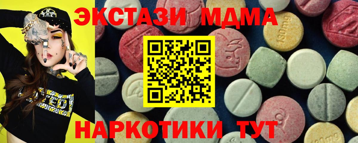 Альфа ПВП Спасск-Дальний