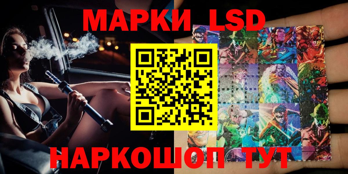Марки N-bome 1,8мг  Вход с VPN  Спасск-Дальний  Марки N-bome 1,8мг 