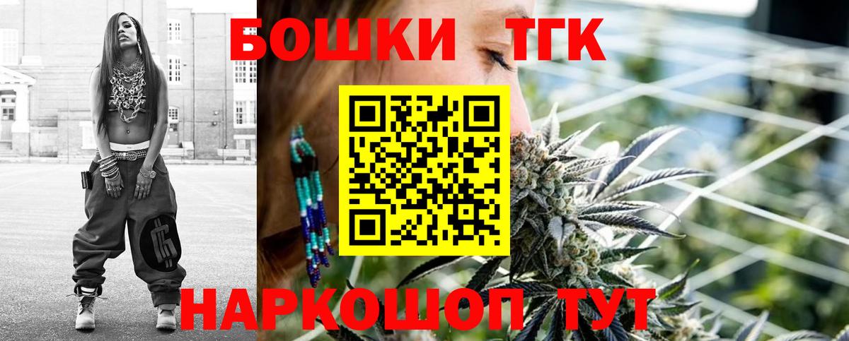 Каннабис OG Kush Спасск-Дальний