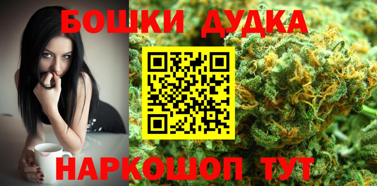 МАРИХУАНА Bruce Banner  Вход с VPN  МАРИХУАНА MAZAR  Спасск-Дальний  МАРИХУАНА сатива  Марихуана VHQ 